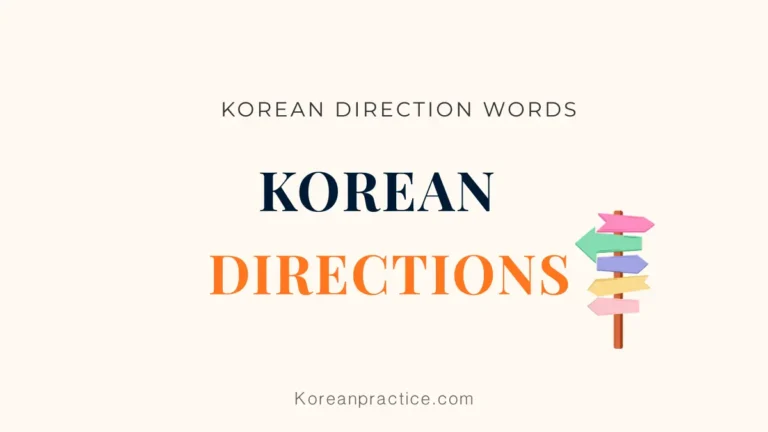 Directions in Korean