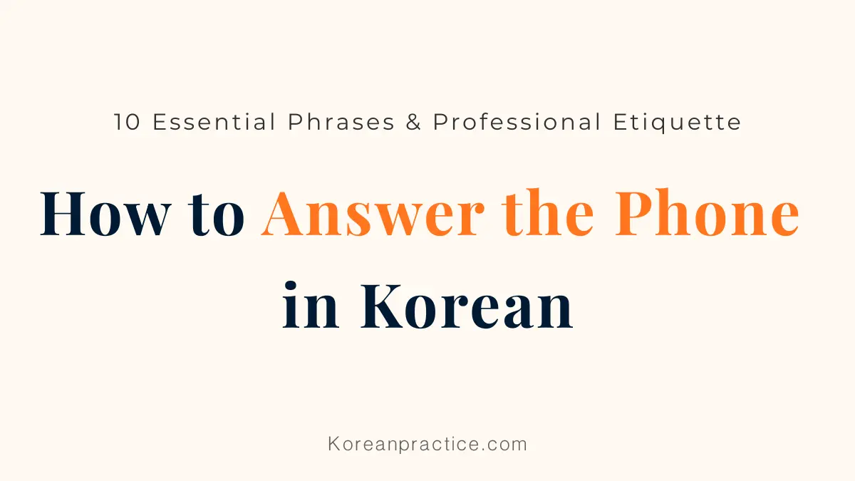 How to Answer the Phone in Korean