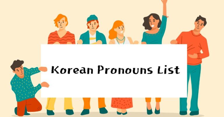 Korean Pronouns List