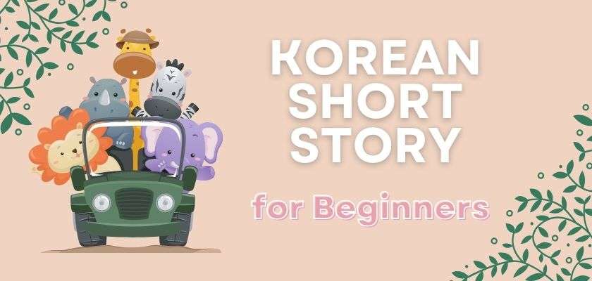 Korean Short Story for Beginners