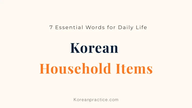 Korean household items