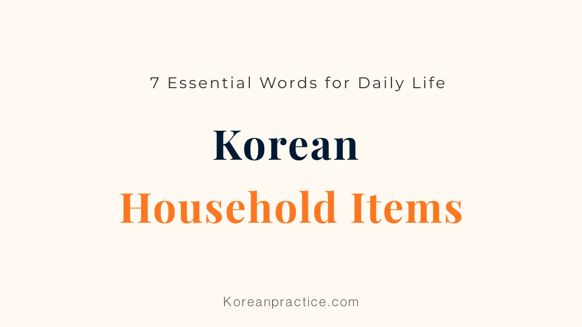 Korean household items