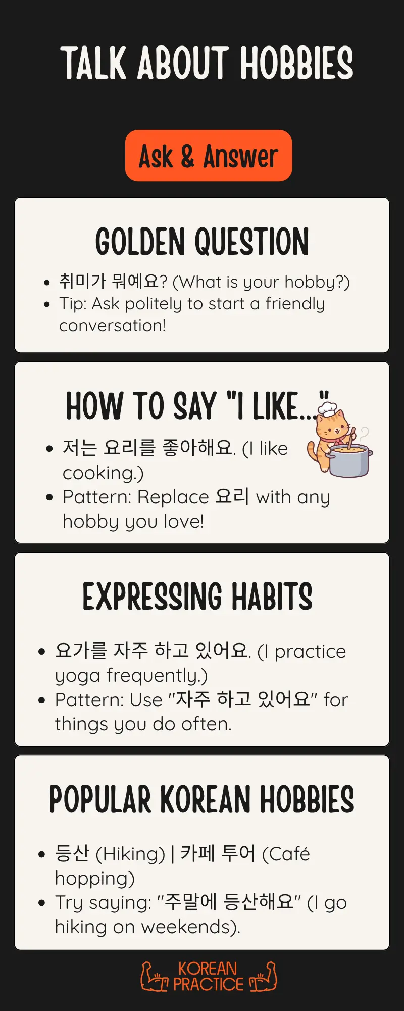 Hobbies in Korean