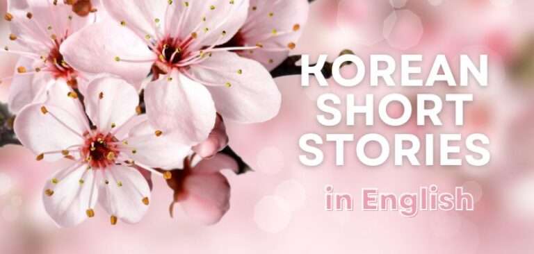 Korean Short Stories in English