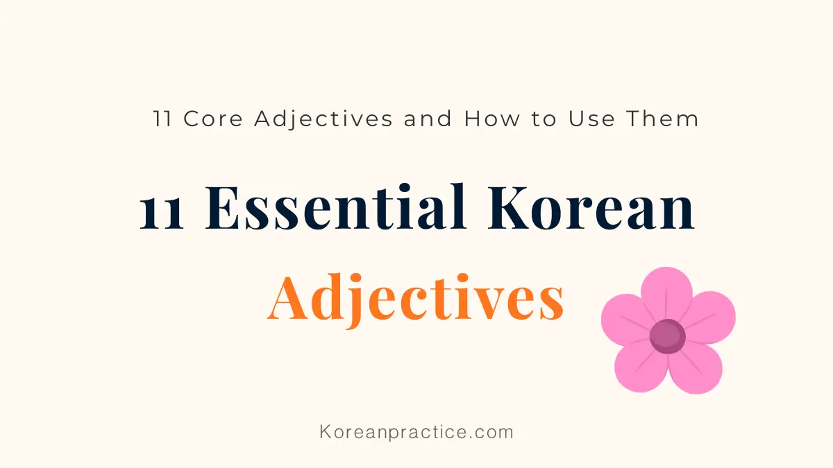korean adjectives