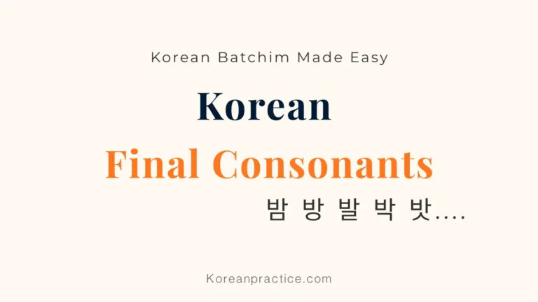 Korean final consonants