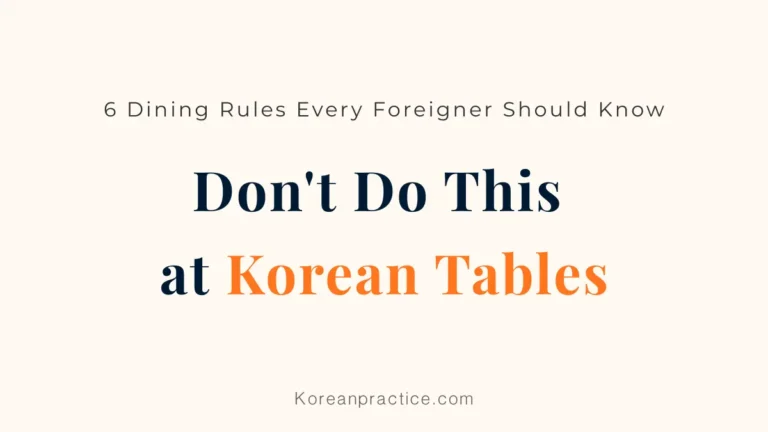 Korean table etiquette
