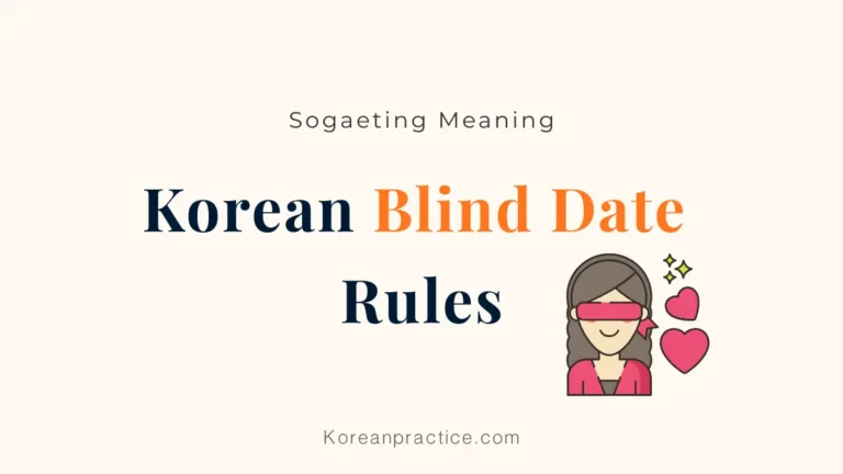 소개팅 Blind Date in Korean