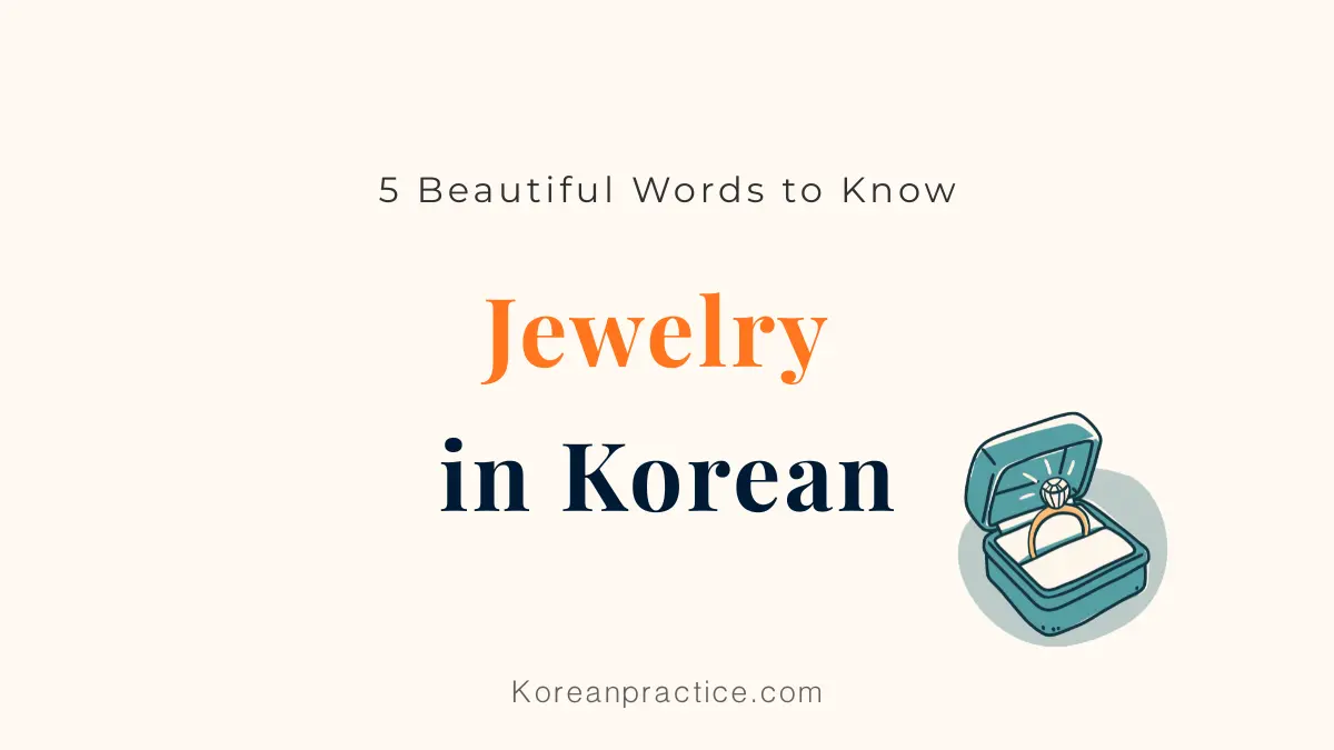 Jewelry in Korean