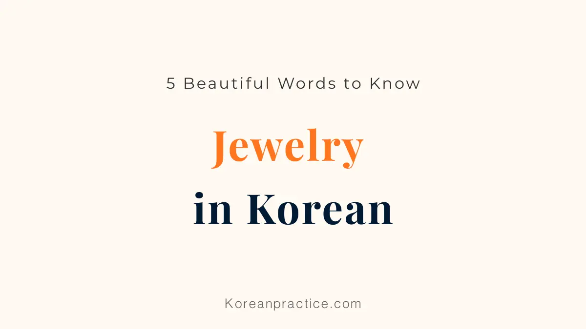 Jewelry in Korean