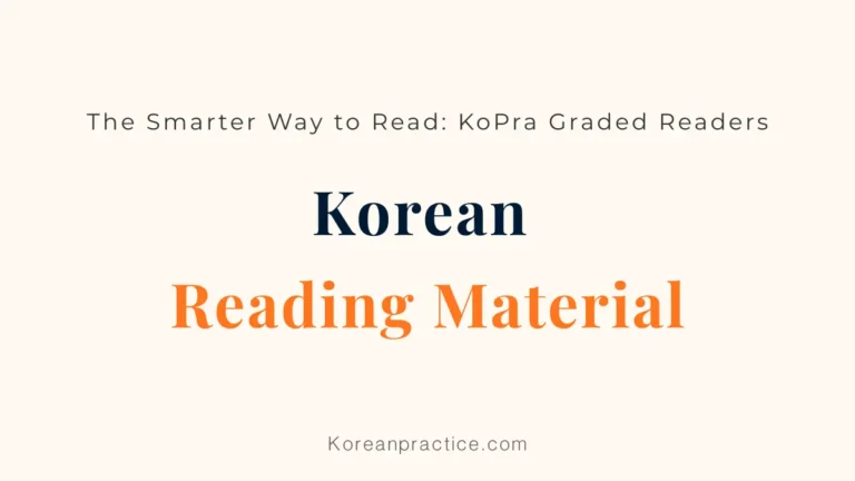 Korean Reading Material for Beginners