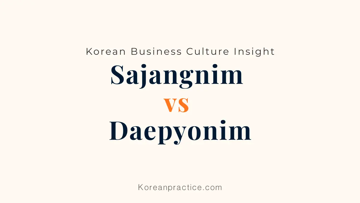 Sajangnim Meaning