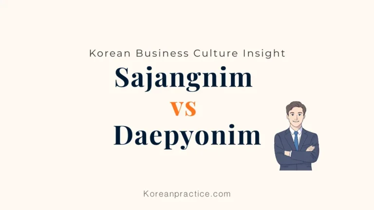 Sajangnim Meaning