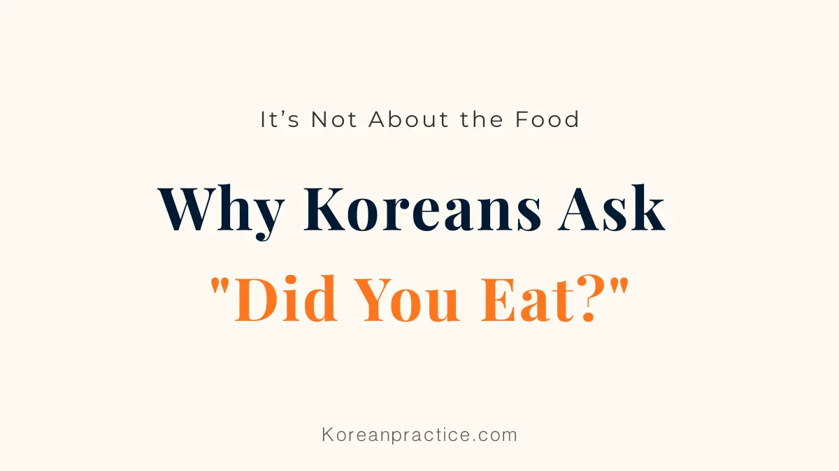 did you eat in korean