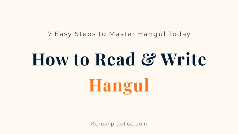 korean writing system
