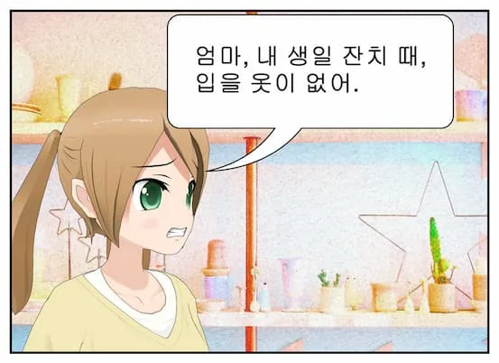 korean conversation practice