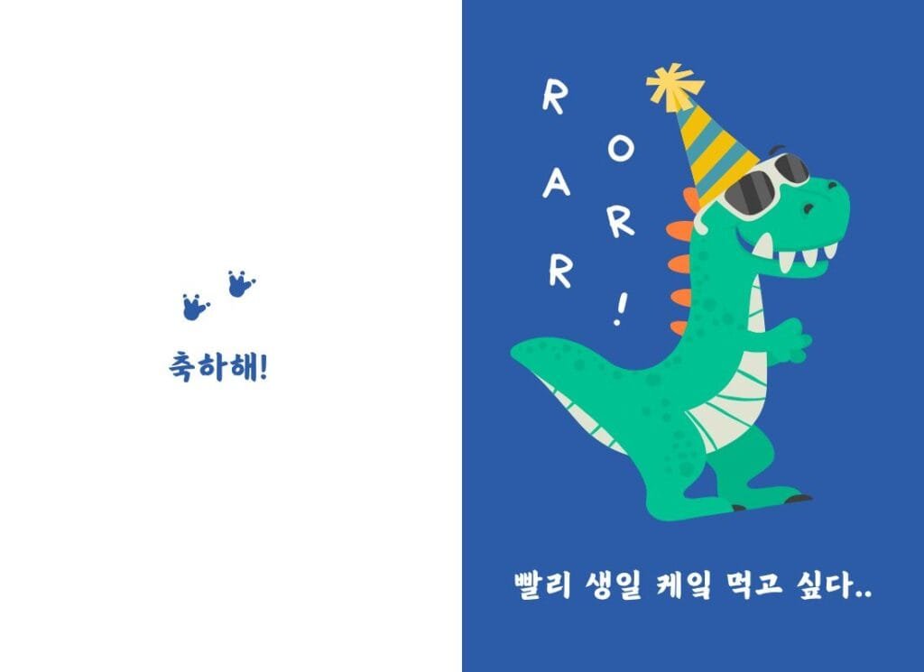 intermediate Korean Course