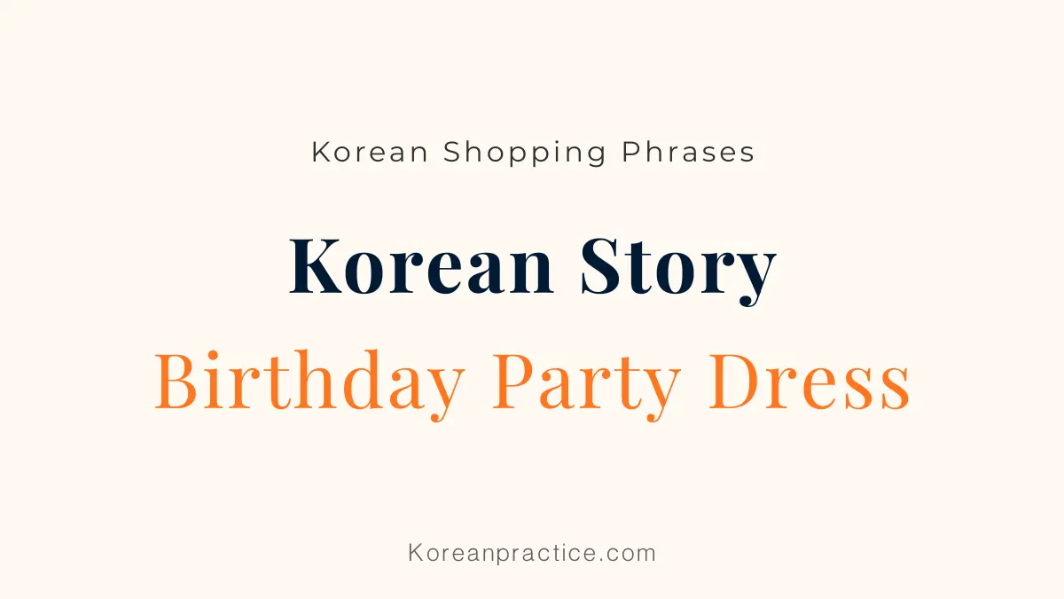 Korean Shopping Phrases