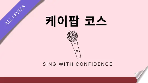 K-POP Stage