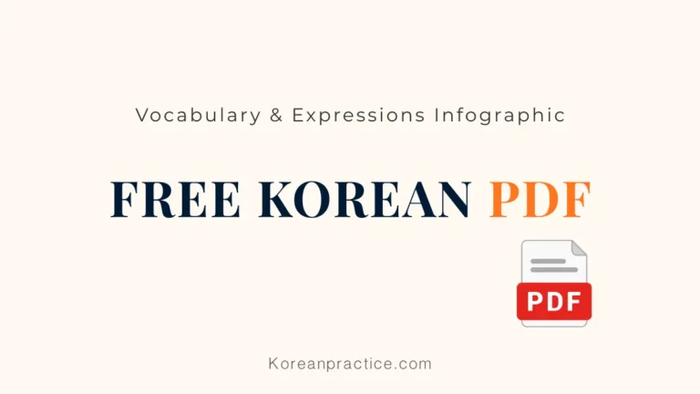 Korean Vocabulary Infographic PDF