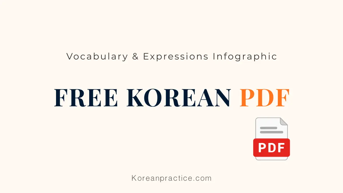 Korean Vocabulary Infographic PDF