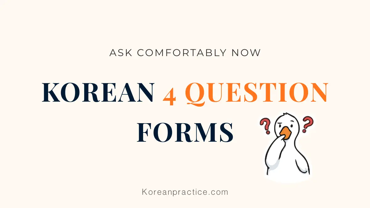 How to ask questions in Korean