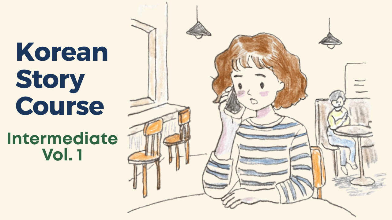 Korean Story Course: Intermediate Vol. 1