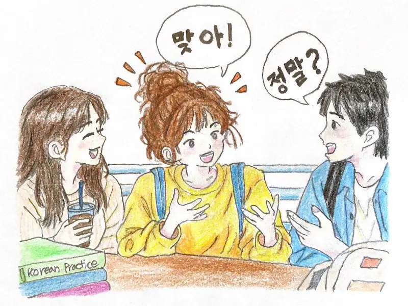Use what you have practiced in real Korean onversations